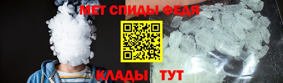 АМФ  Вход с VPN  АМФЕТАМИН  АМФЕТАМИН Premium  Златоуст 