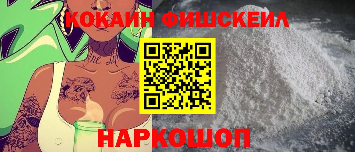 Златоуст  Кокаин 97%  КОКАИН Боливия  как найти закладки  Вход с VPN 
