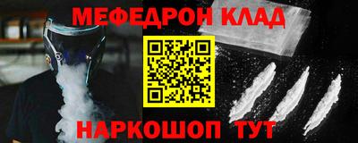 прущая мука Гай