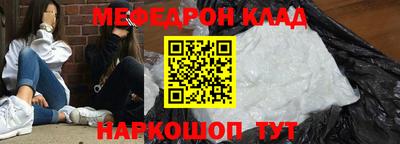СК Волгодонск