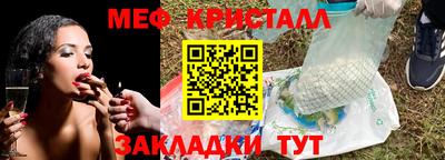 альфа пвп Гатчина
