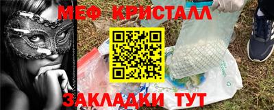 альфа пвп Гатчина