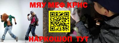 альфа пвп Гатчина