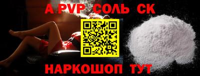 прущая мука Гай