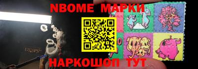 прущая мука Гай