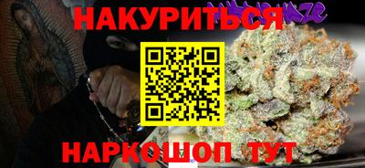 прущая мука Гай