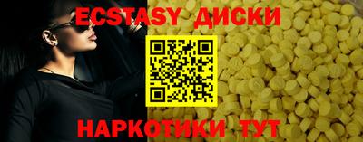 экстази Гагарин