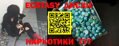 экстази Гагарин