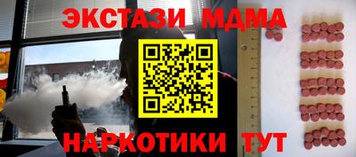 альфа пвп Гатчина