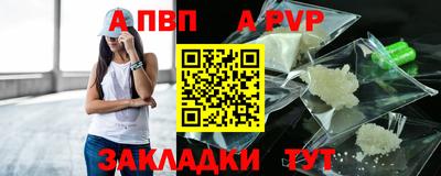 прущая мука Гай