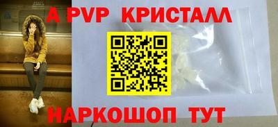герыч Волжск