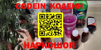 альфа пвп Гатчина