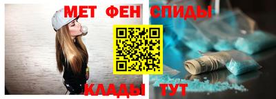 альфа пвп Гатчина