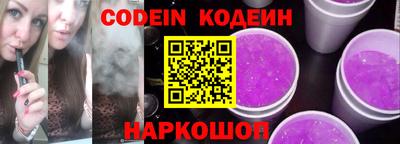 альфа пвп Гатчина