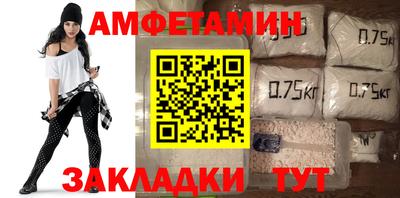альфа пвп Гатчина