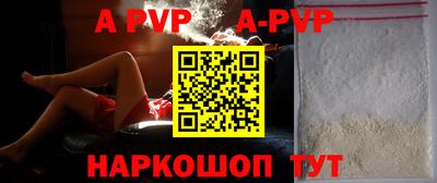 прущая мука Гай