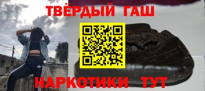 альфа пвп Гатчина