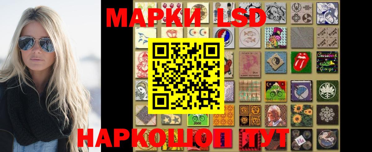 LSD-25 экстази ecstasy  Вход с VPN  Златоуст  ЛСД экстази ecstasy 