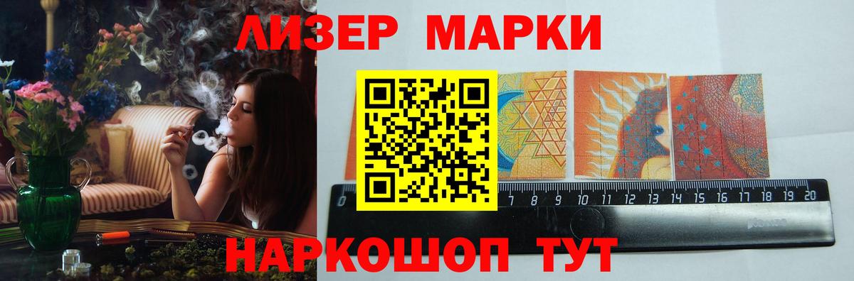 ГАШ Златоуст