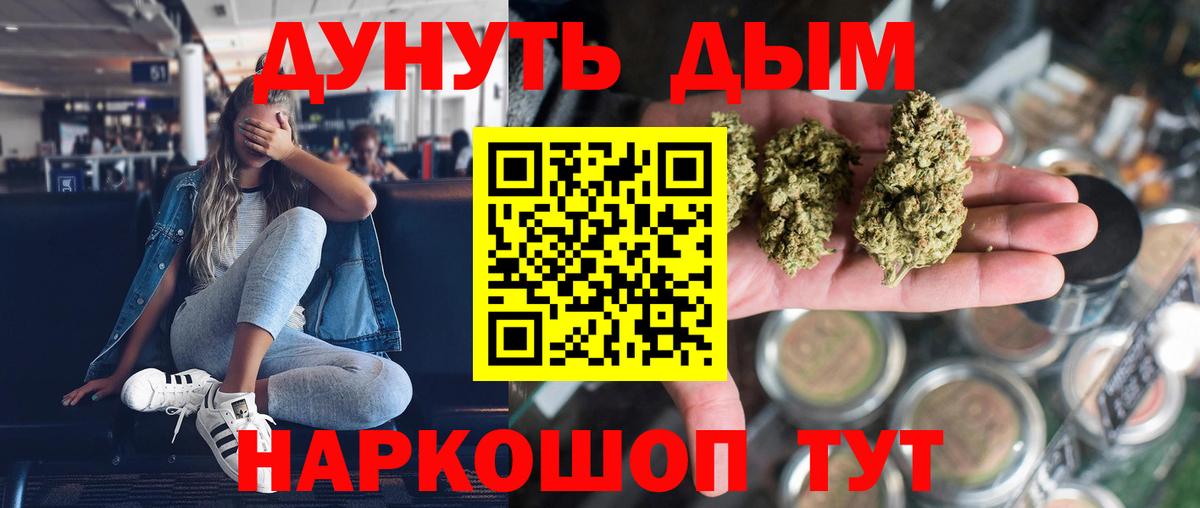 Марихуана ГИДРОПОН Златоуст