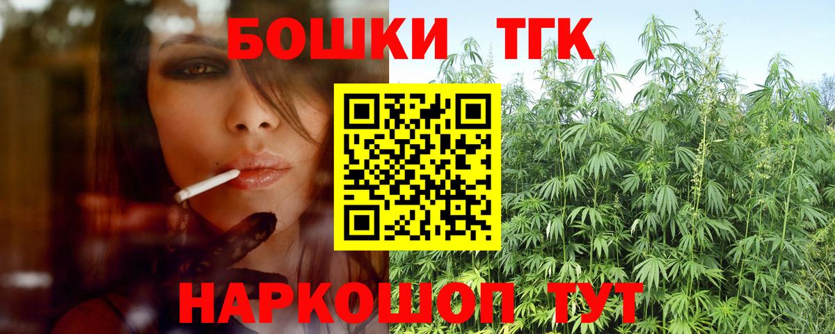 Мефедрон кристаллы  Гашиш  Гашиш  Кокаин  Вход с VPN  Златоуст  Каннабис 
